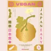 Hot Waschbär Japan Easy Vegan. Klassische & moderne vegane japanische Rezepte.